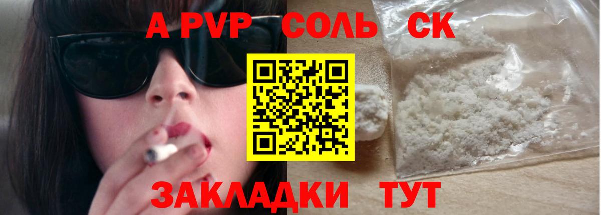 APVP мука Усть-Лабинск