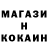 Кокаин 98% absent2307