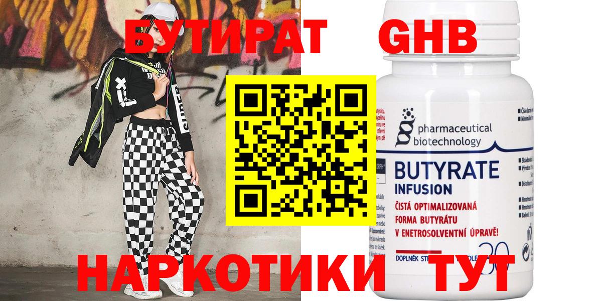 Меф Усть-Лабинск