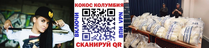 Cocaine Columbia  где найти   Усть-Лабинск 