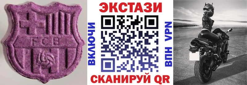Ecstasy 280мг mega маркетплейс Усть-Лабинск закладки