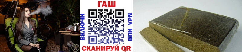 ГАШИШ ice o lator  Усть-Лабинск 