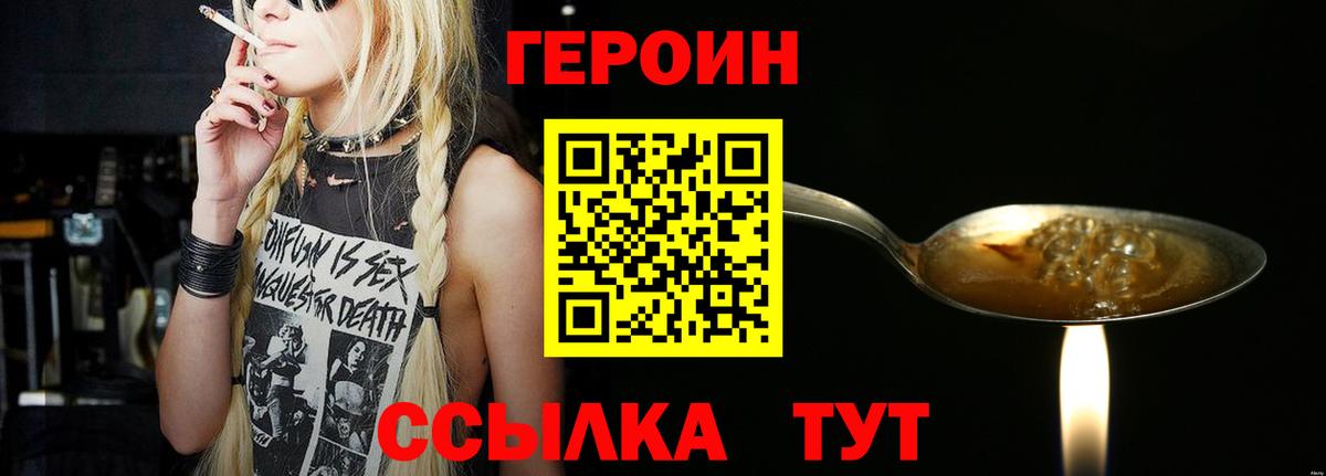 Cocaine  Cocaine  Усть-Лабинск  Марихуана  МЕТ  Героин  ТГК  APVP СОЛЬ   Меф   ГАШ 