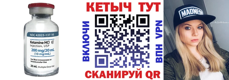 КЕТАМИН ketamine Усть-Лабинск