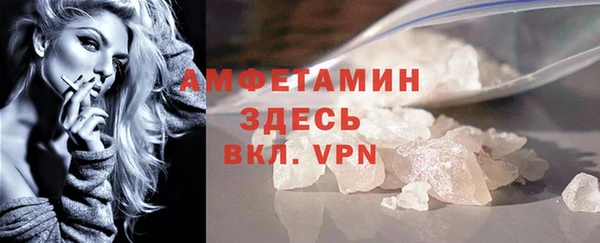трава Магас