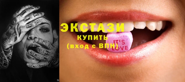 трава Магас