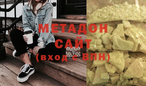 трава Магас