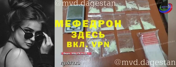 трава Магас