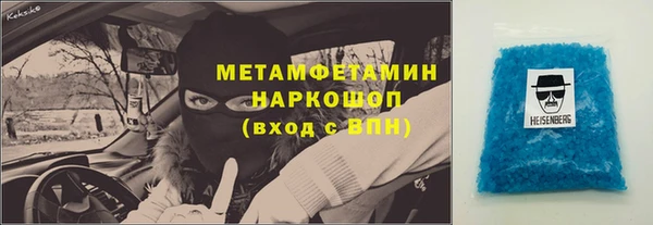 дистиллят марихуана Дмитриев