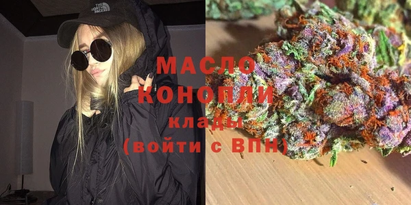марки lsd Нефтегорск