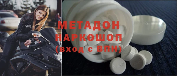 дистиллят марихуана Дмитриев