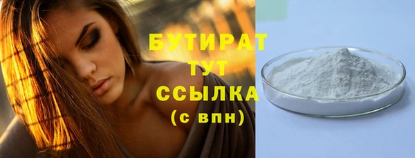 ешки Бронницы