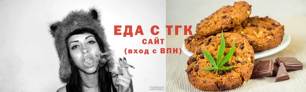 ешки Бронницы