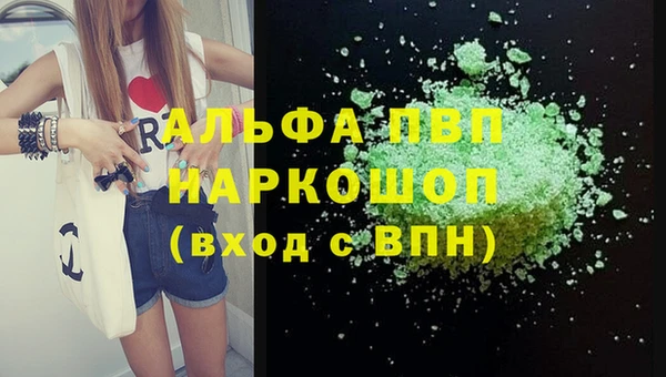 трава Магас