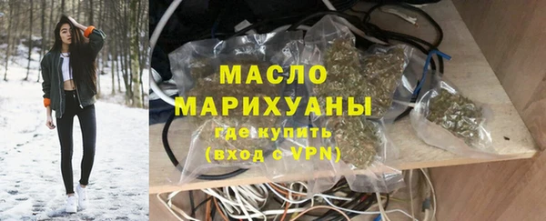 мяу мяу мука Володарск