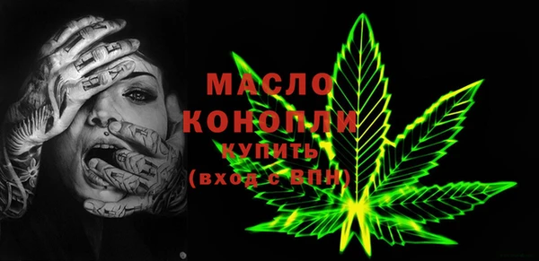 дистиллят марихуана Дмитриев