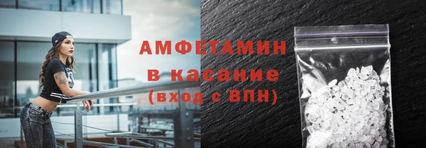 трава Магас