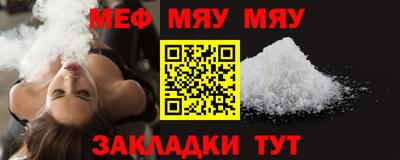 COCAINE Бугуруслан
