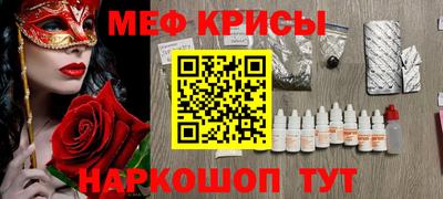 mdpv Беслан