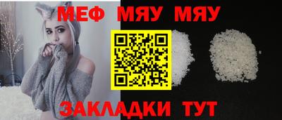 mdpv Беслан