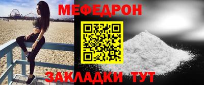 мет Берёзовский