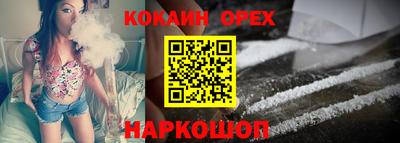 герыч Будённовск