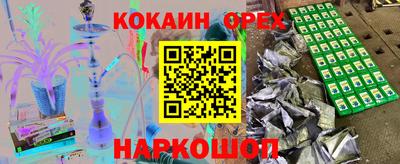 гашишное масло Бузулук