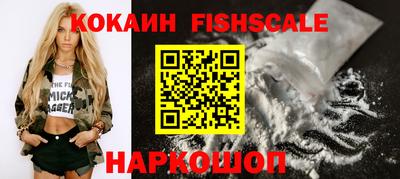 кристаллы Шебекино