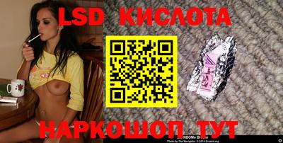 скорость Бузулук