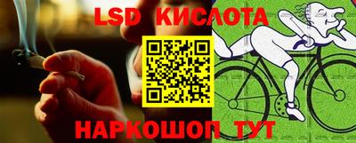 MESCALINE Бугуруслан
