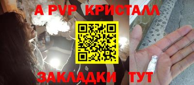 spice Бийск