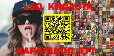 spice Бийск