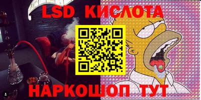 гашишное масло Бузулук