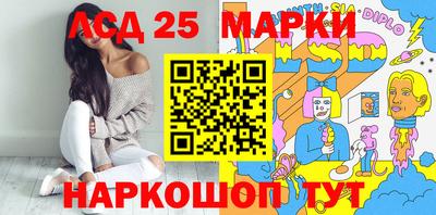 spice Бийск