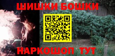 гашишное масло Бузулук