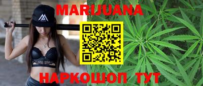 гашишное масло Бузулук