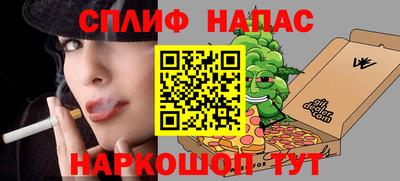 spice Бийск