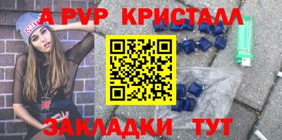 mdpv Беслан