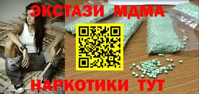 mdpv Беслан