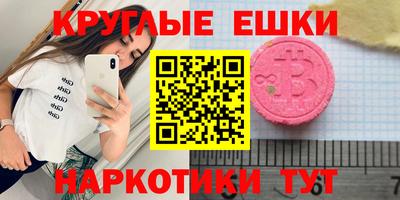 spice Бийск