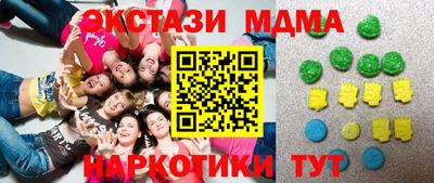 PSILOCYBIN Бугуруслан