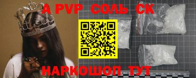 mdpv Беслан