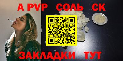 COCAINE Бугуруслан
