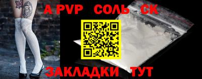 mdpv Беслан