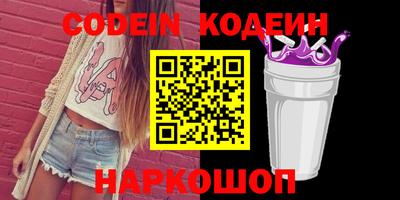 прущие крисы Ирбит