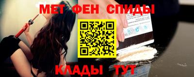 spice Бийск
