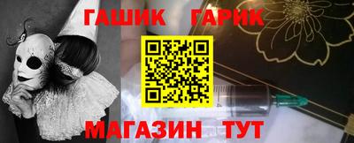 винт Ипатово