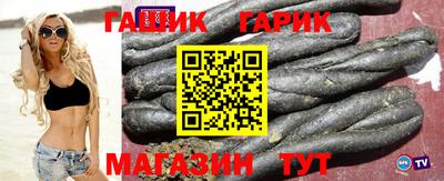 гашишное масло Бузулук