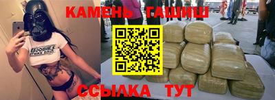 гашишное масло Бузулук