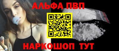 скорость mdpv Будённовск